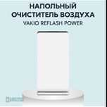 Очиститель воздуха с озонатором