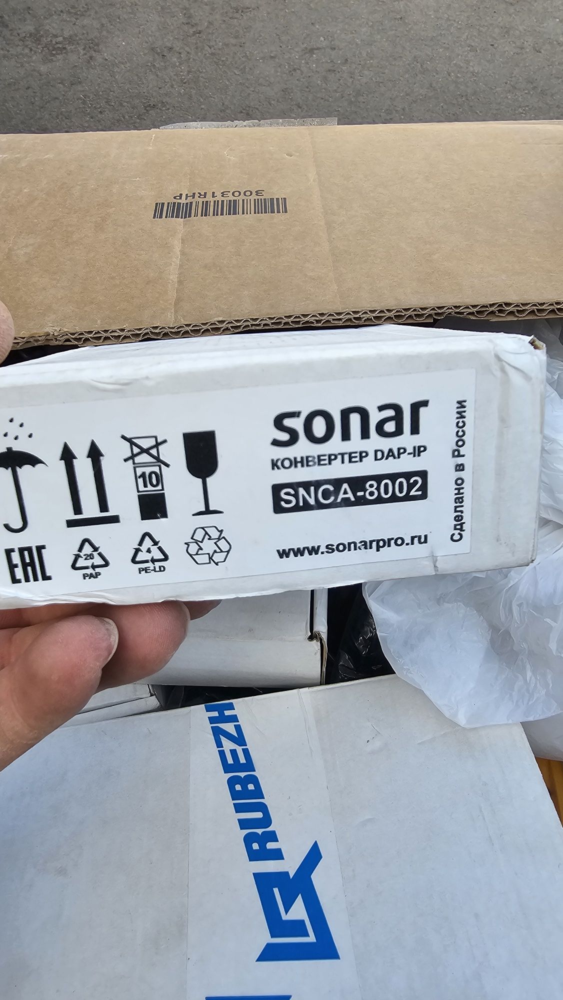 Конвертер сонар sonar