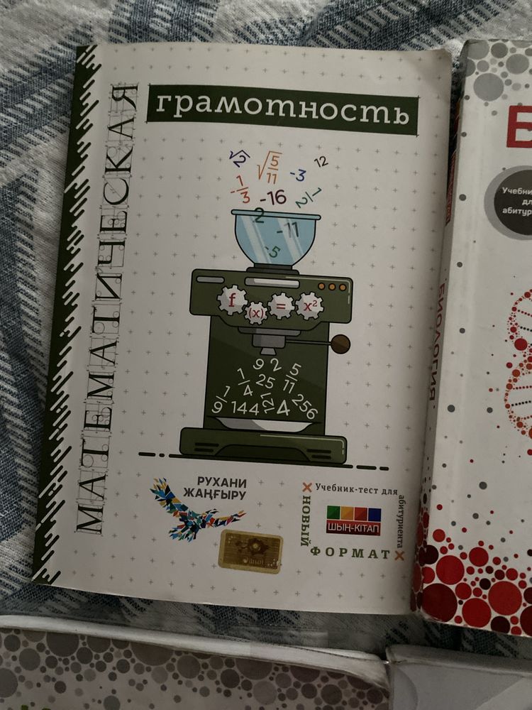 Учебники