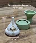 Форма саукеле, бонбонерки