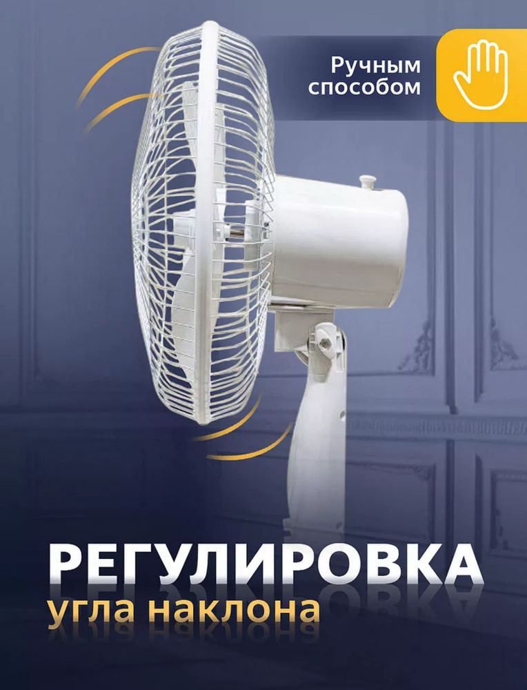 Вентилятор Акция !!!