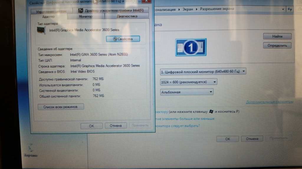 Нетбук Acer D270  в коробке с новой мышкой