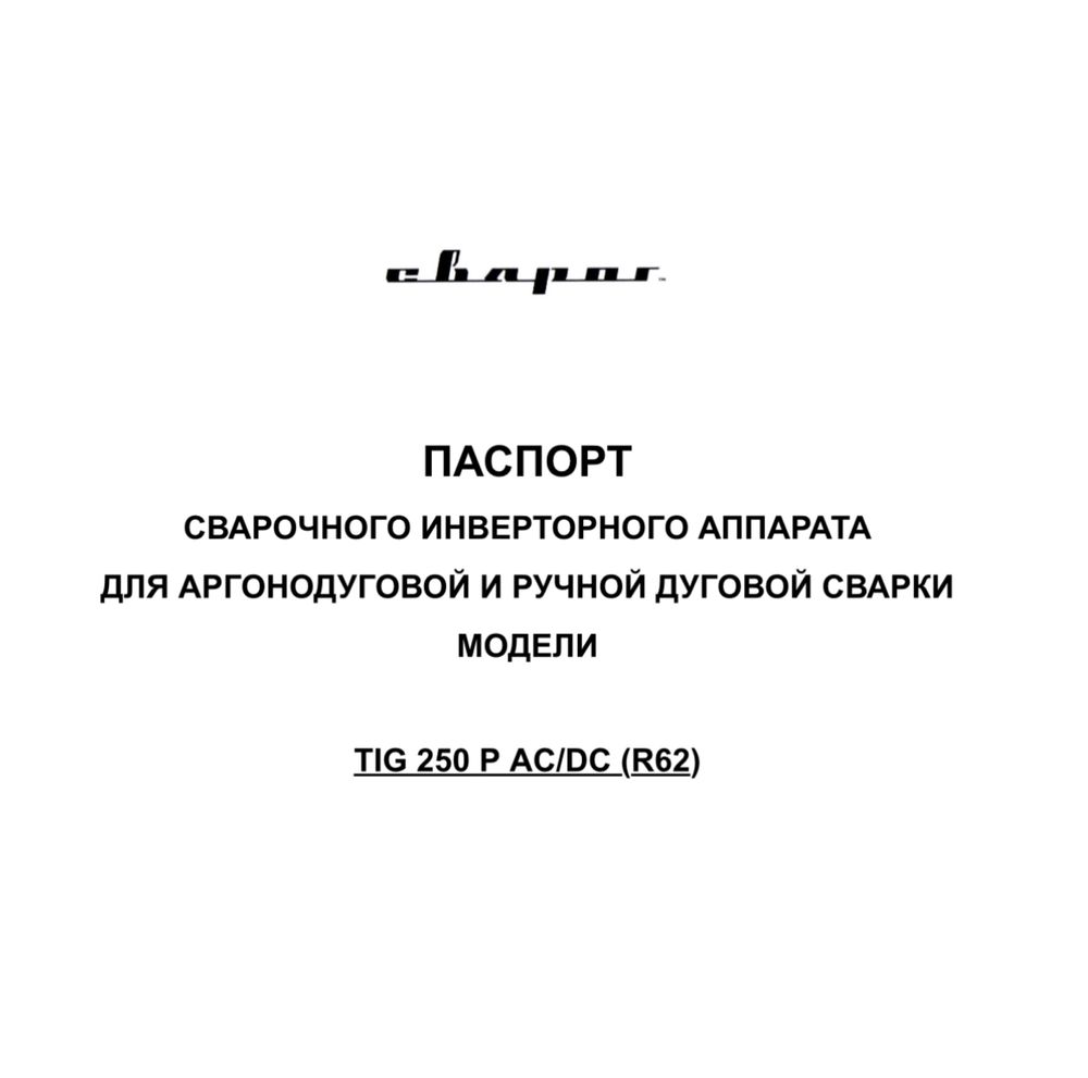 Б/у станки и оборудование