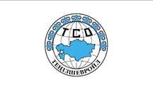 Тендеры на ТШО,Алаш,NCOC! Прохождение ПКО 2 .0.