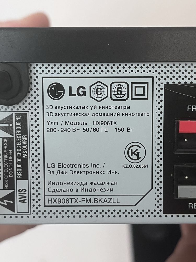 Домашний кинотеатр LG , модель - HX906TX