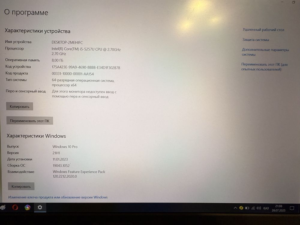Продам ноутбук в отличном состоянии!