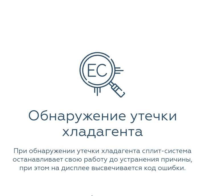 Кондиционеры MDV INFINI для дома