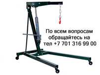 Гидравлический кран 1.5 т KINGFORCE 11150
