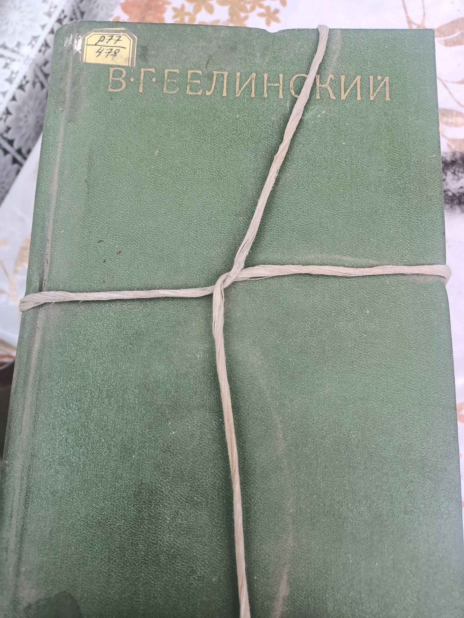 Книга по истории россии
