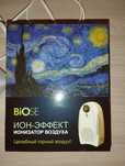 Продам ионизатор воздуха