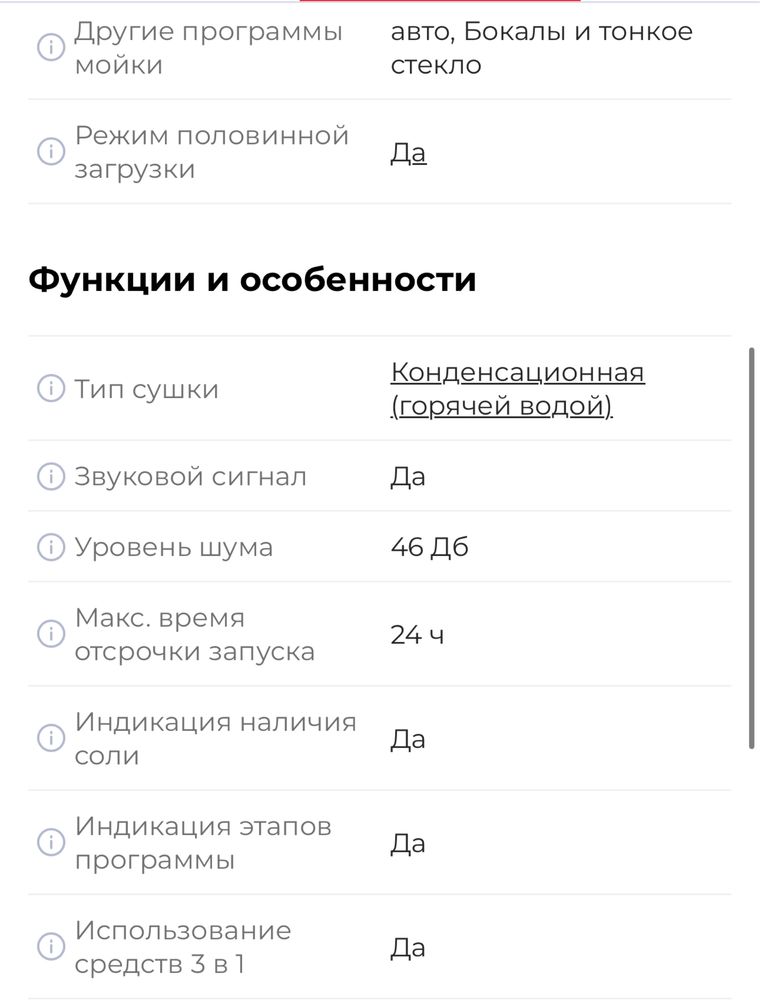 Продается посудомоечная машина Bosh в идеальном состоянии