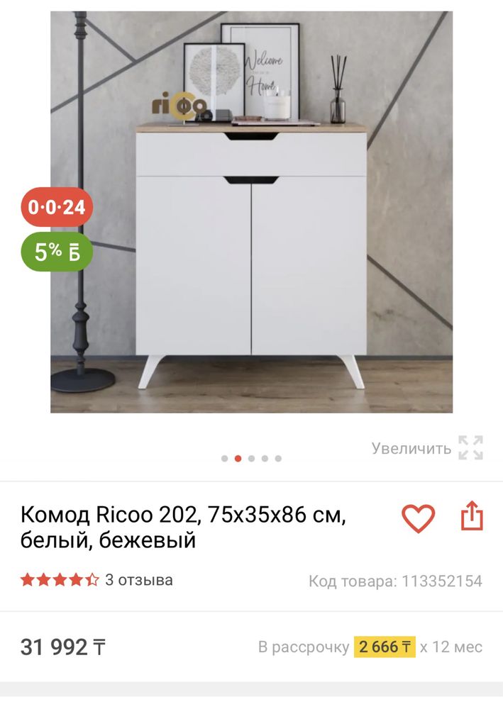 Шкаф для прихожей