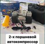 Электронной насос компрессор