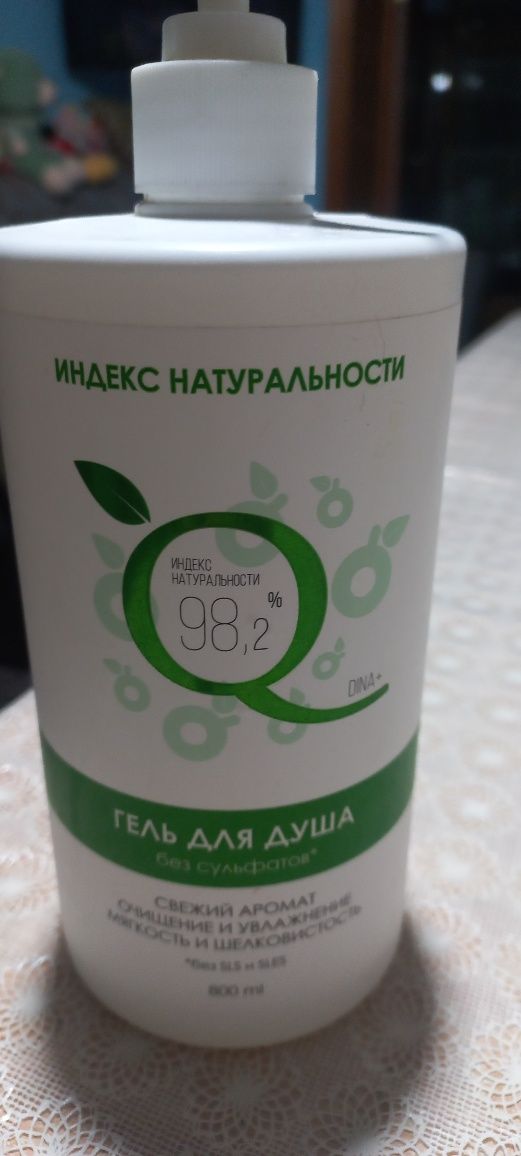 Продам гель для душа