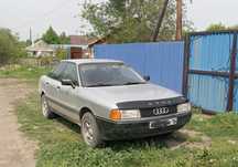 Продам ауди 80в3.