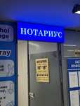 Вывеска Наружная реклама