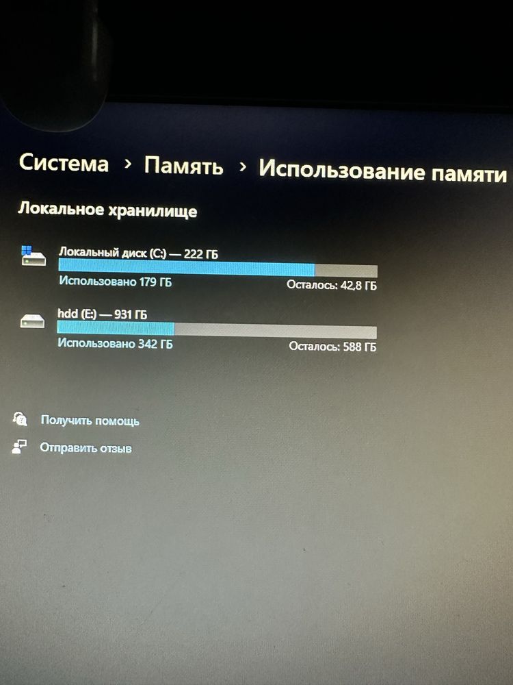 Игровой компьютер + монитор