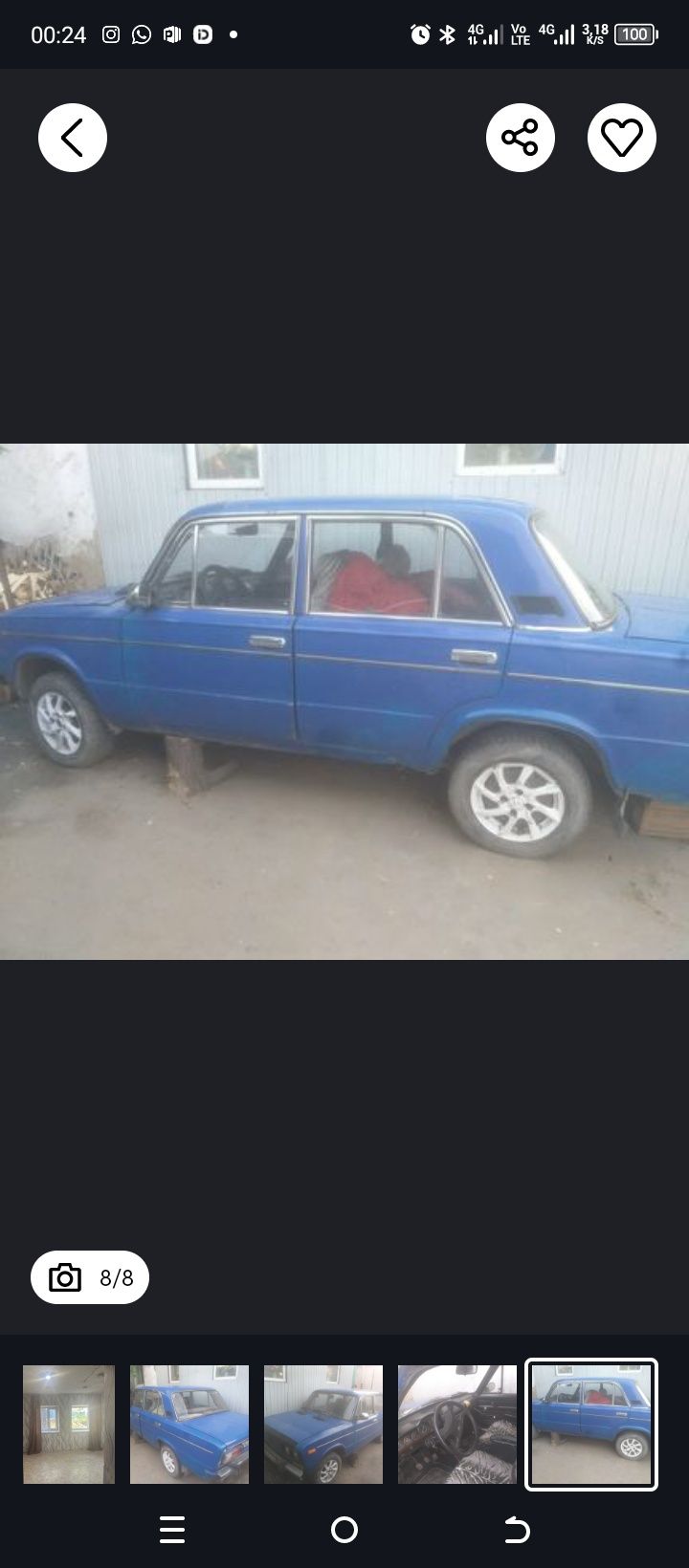 Продется дом и машина