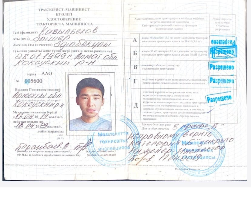 Услуги погрузчика 3х кубовый
