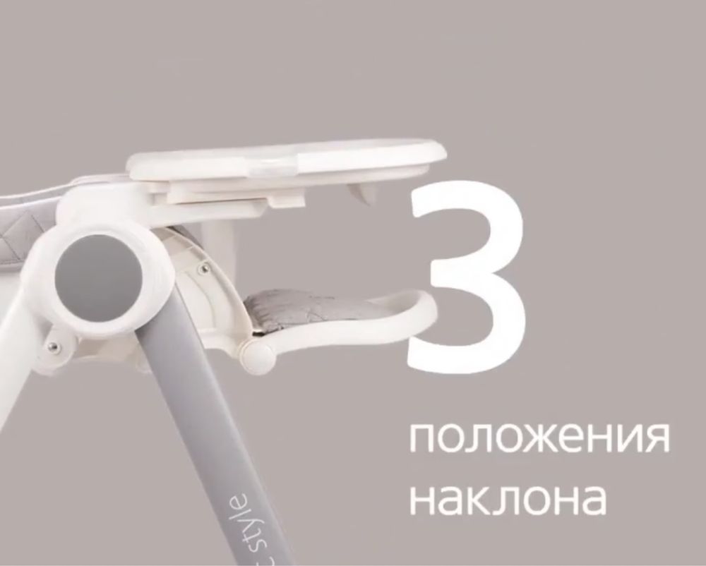 Стульчик для кормления Berny Basic/ или обменяю на комнатные цветы