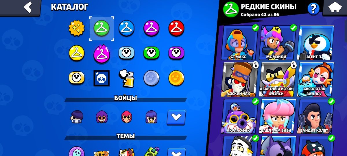 Аккаунт brawl stars