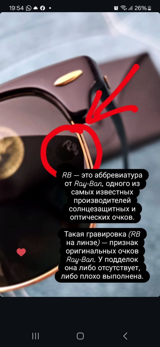 Очки RayBan оригинал. Брали в подарок, не подошли.