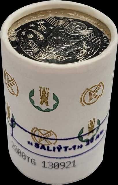 Продам монету 100 тенге. Салют-1. 2021