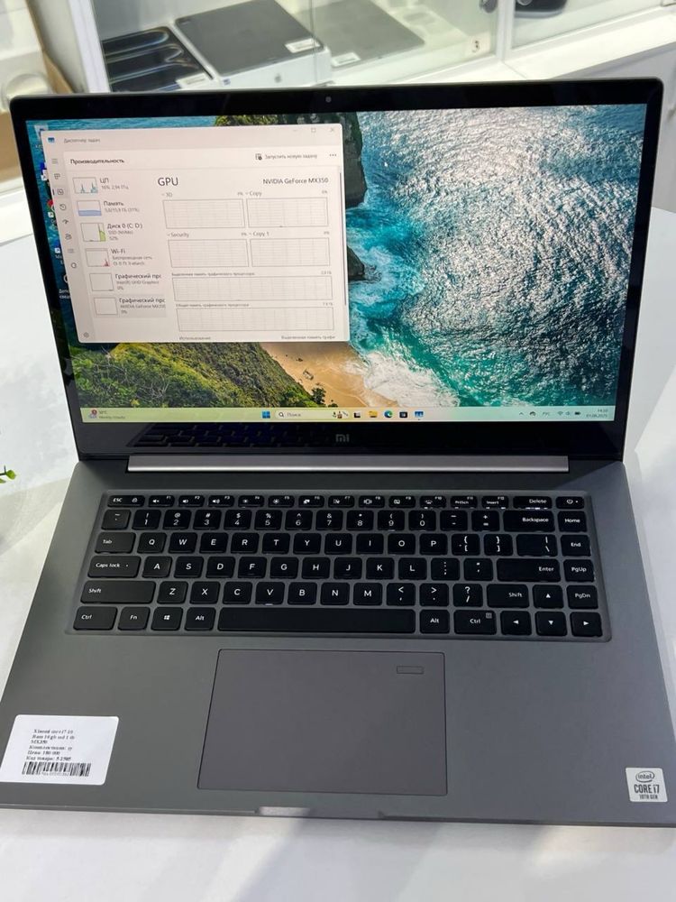 Xiaomi core 17-10