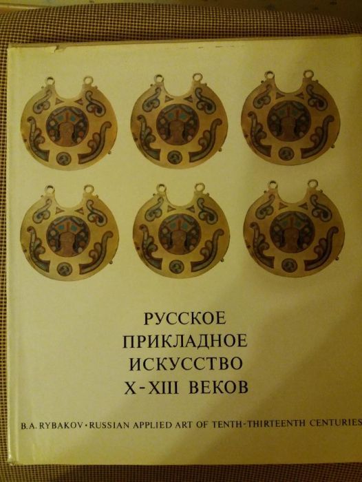 Книги старые издания
