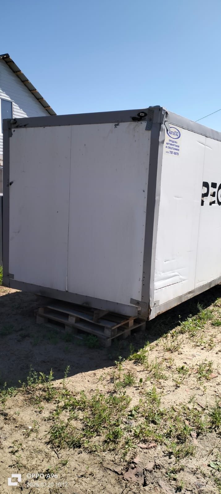 Продам будку на Газель от Некста