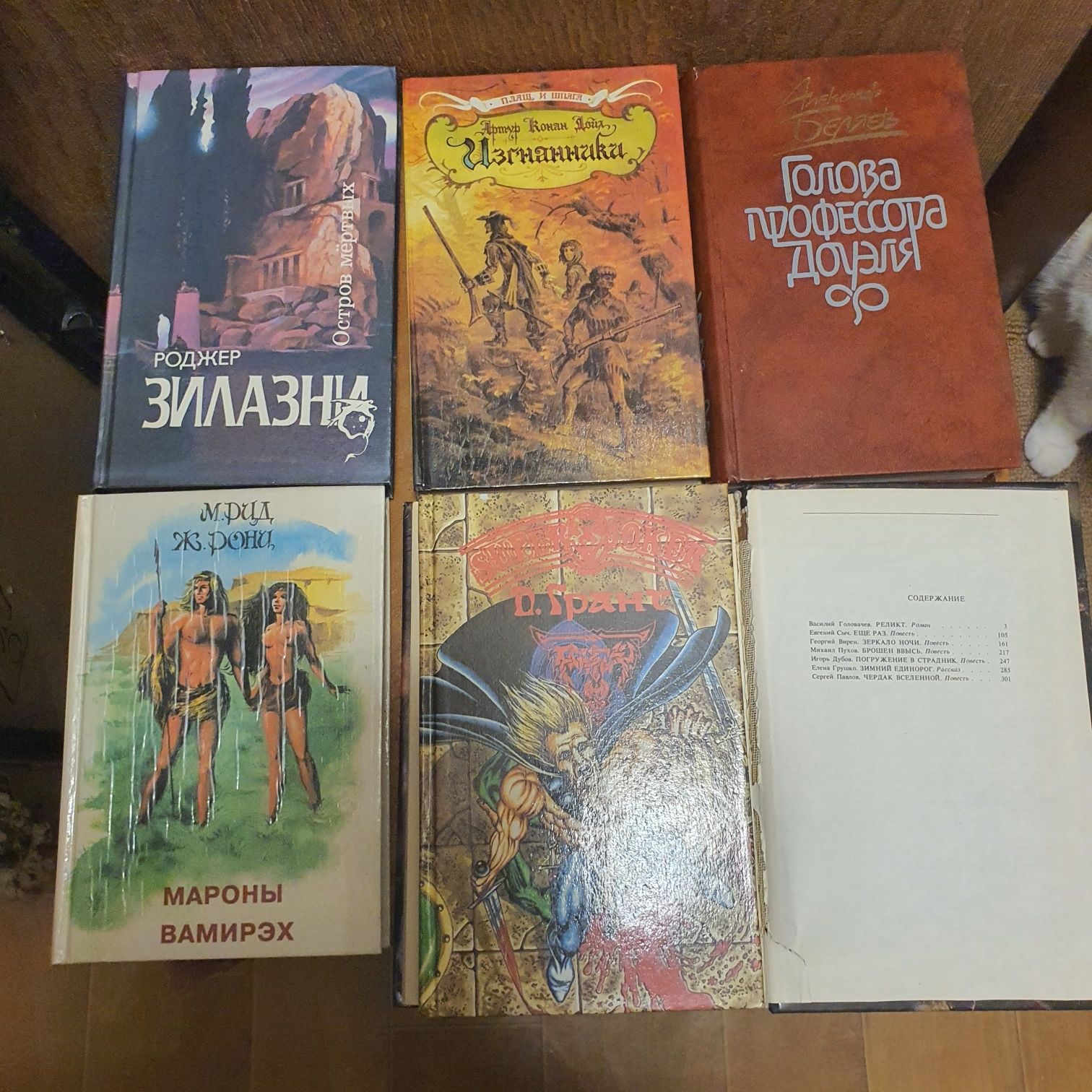 Книги- фантастика,приключения
