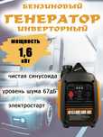 Генератор для фуры стояночный 24 вольта БЕНЗИН