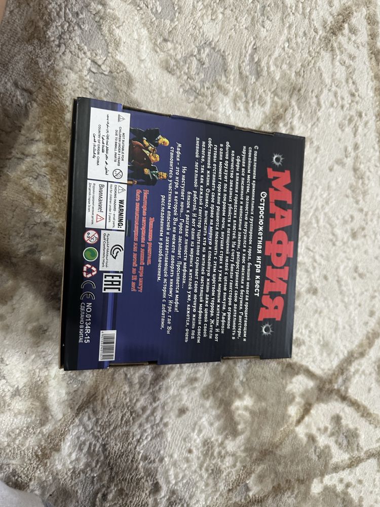 продается игра мафия