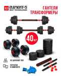 Качественые гантели