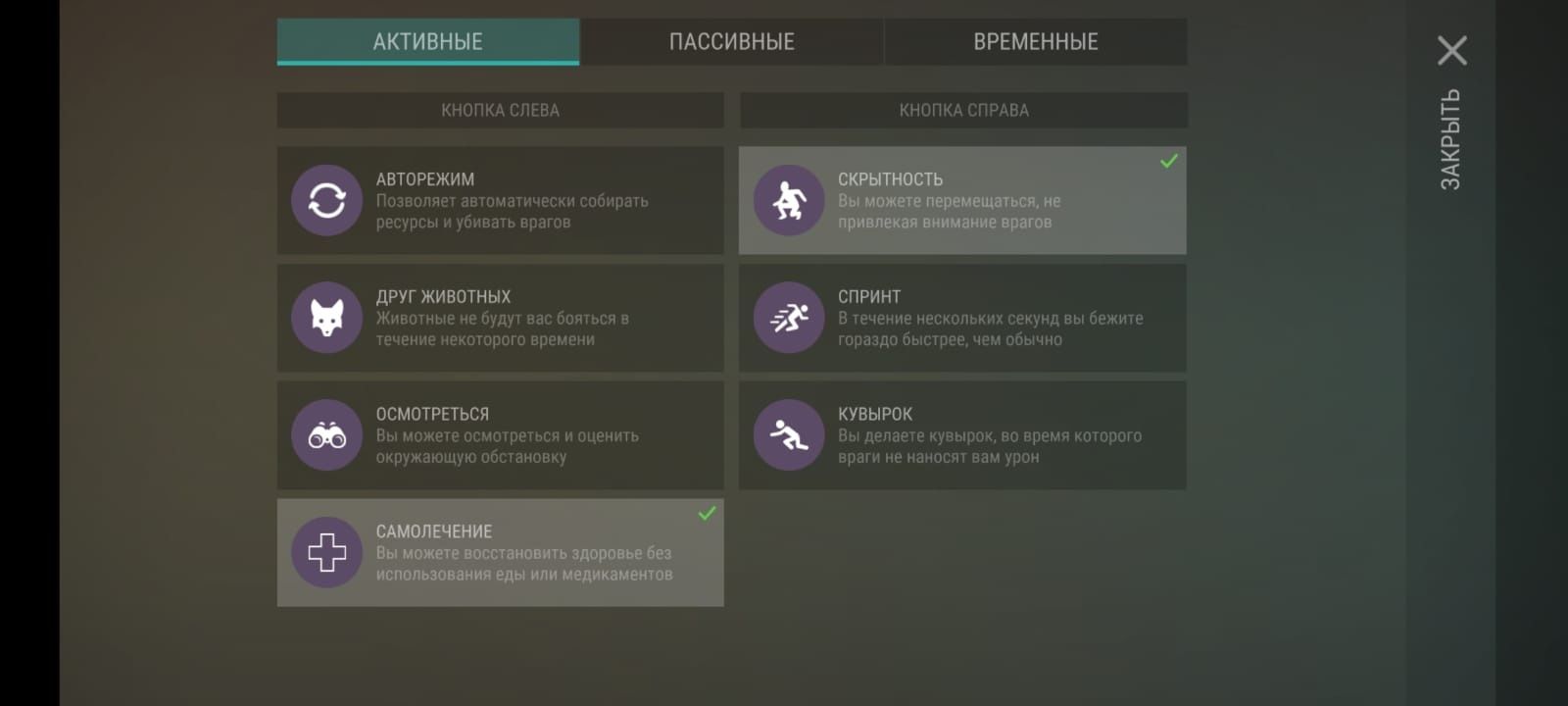 Last day on earth акк сатамын қызығатындар болса
