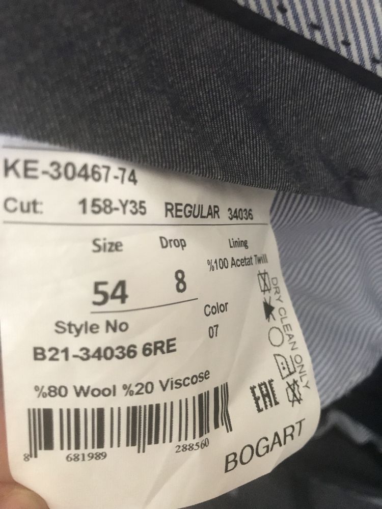Продам костюм