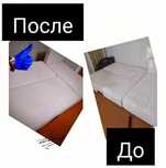 Химчистка мягкой мебели