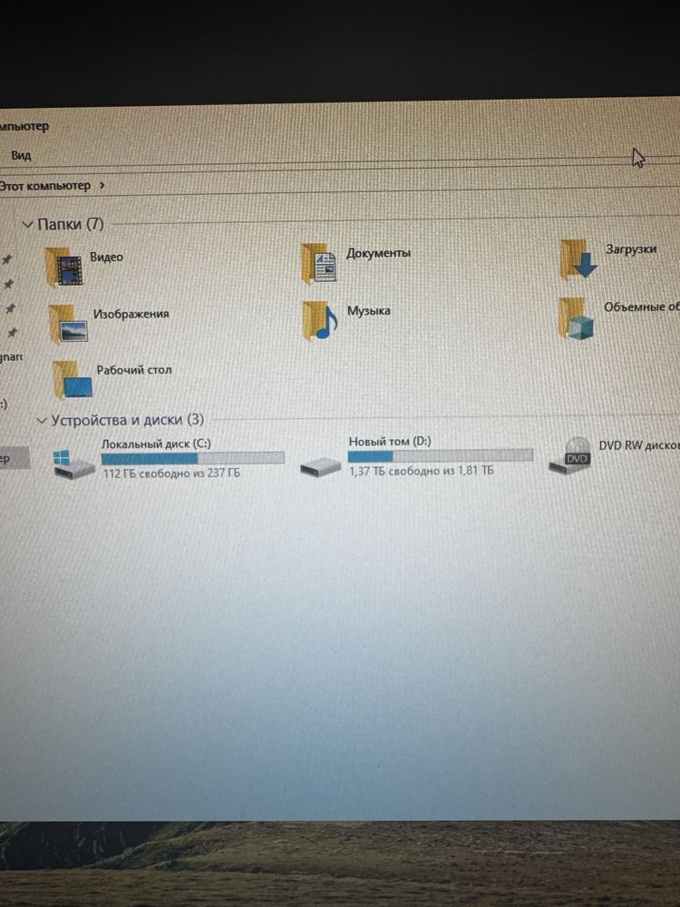Моноблок Lenovo IdeaCentre Y910