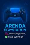 Аренда sony playstation 5 / прокат  плейстейшен 5 пс5