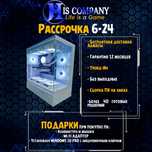 Core i5 14600KF\DDR5 32Gb\SSDM2 1Tb\RTX5060Ti 8Gb РАССРОЧКА Компьютер