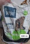 Плиточный клей продам