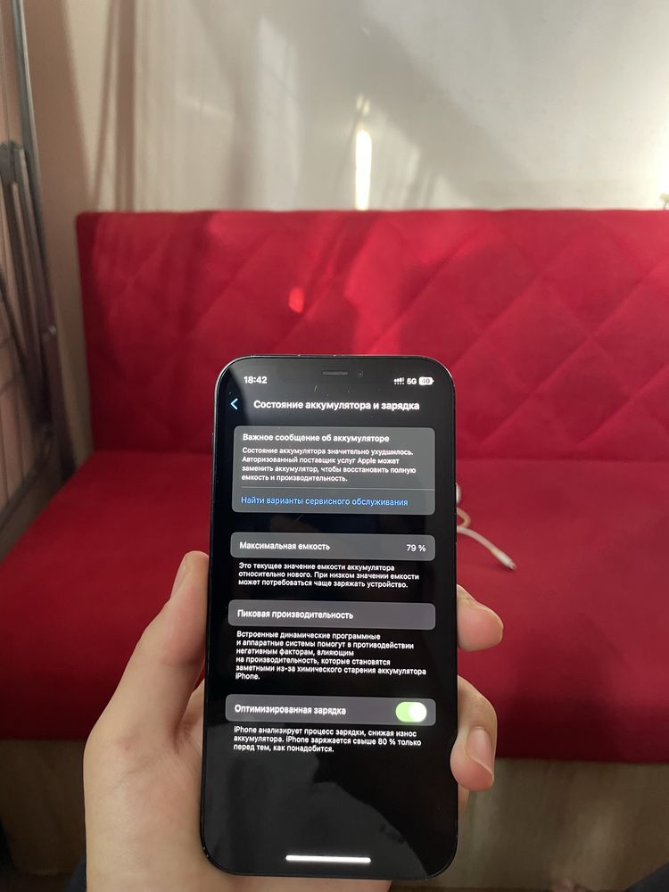 Смартфон Iphone 12