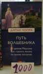 Книги разные, энциклопедии