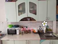 Продам  связи с переездом.
