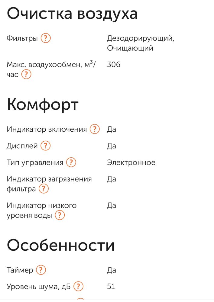 Защитите себя и своих близких от вирусов, бактерий и аллергенов