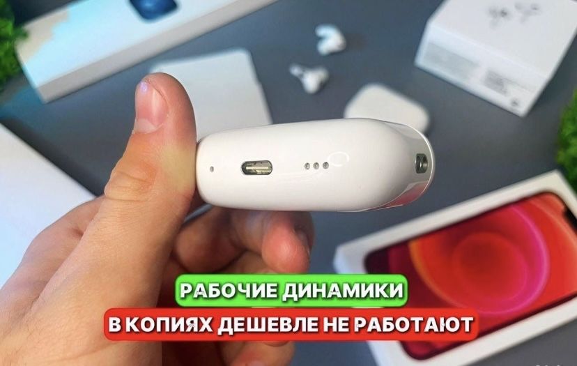 Airpods pro2, pro, 3,4ANC, Max