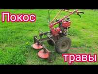 Сколько травы покос участка огорода сада 24/7 Алматы и область