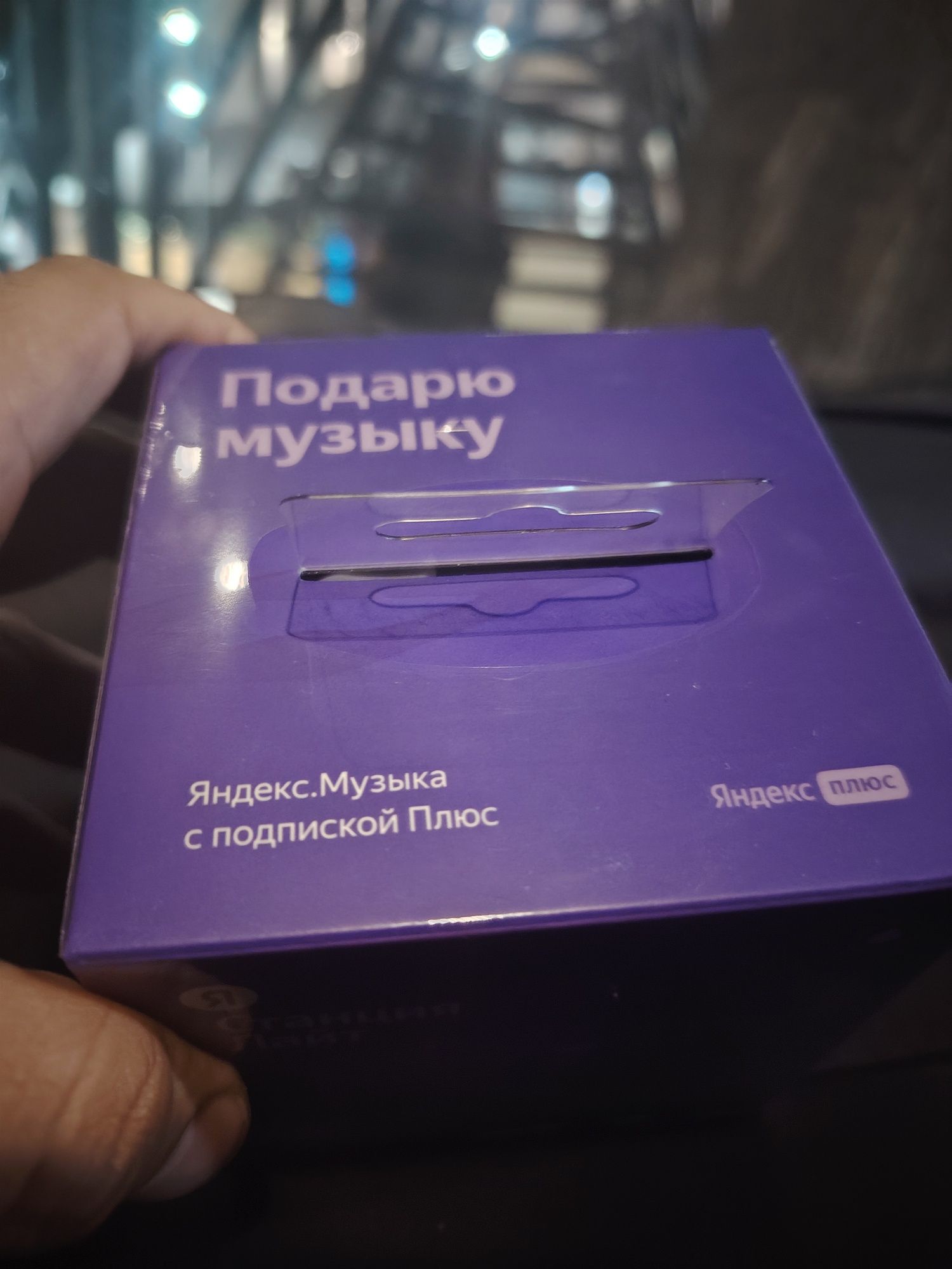 Яндекс станция новая