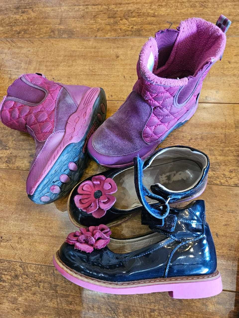 Обувь Ecco,Merrell для девочки р-р 30 19,5 см. стелька