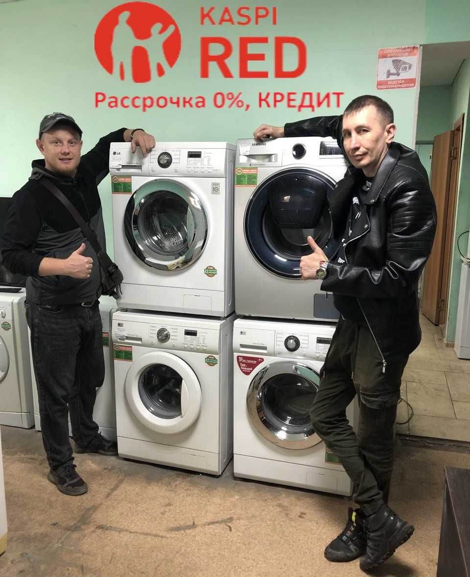 Стиральная машинка автомат